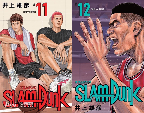 《灌篮高手》新版漫画第11卷至第14卷封面曝光 8月1日正式发售