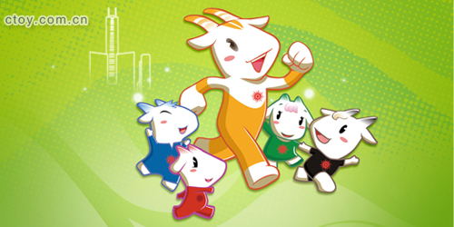 亚运会吉祥物_ 亚运会吉祥物:2010年广州城的