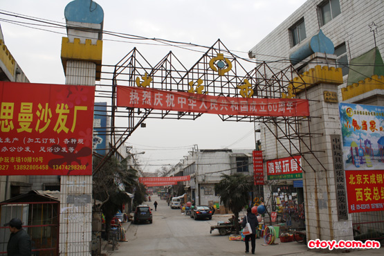 陕西西安中国玩具游乐设施批发市场_批发市场