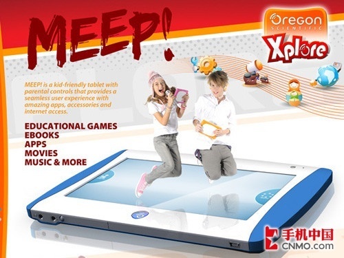 欧西亚美国玩具展推儿童平板产品MEEP_潮流