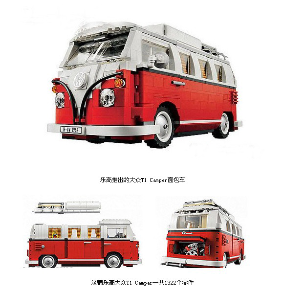 乐高推出大众t1 camper玩具面包车