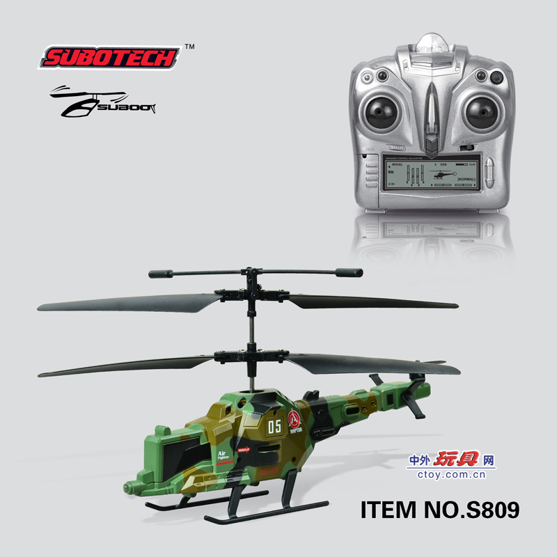 火狐三通道数码比例遥感飞机11月上市_潮流新