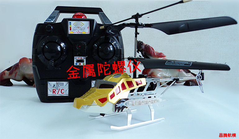 昌腾陀螺仪直升机-鳄鱼战警/高品质、抗摔性超强