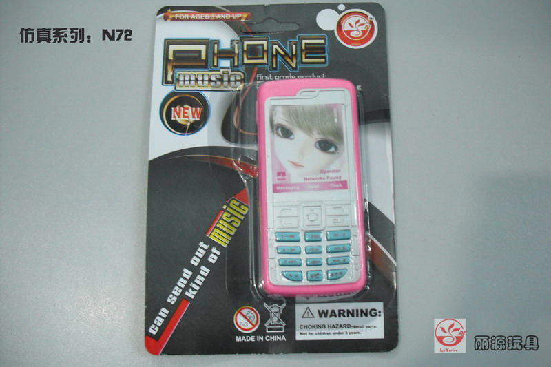 N72仿真手机