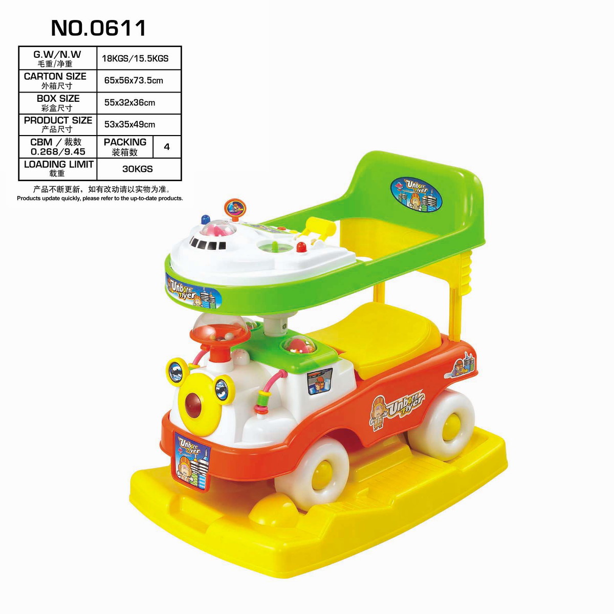 供应0611儿童滑行童车