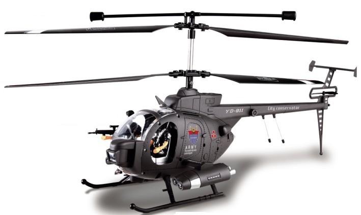 捍卫者大三通飞机 遥控直升机 遥控模型 玩具飞机