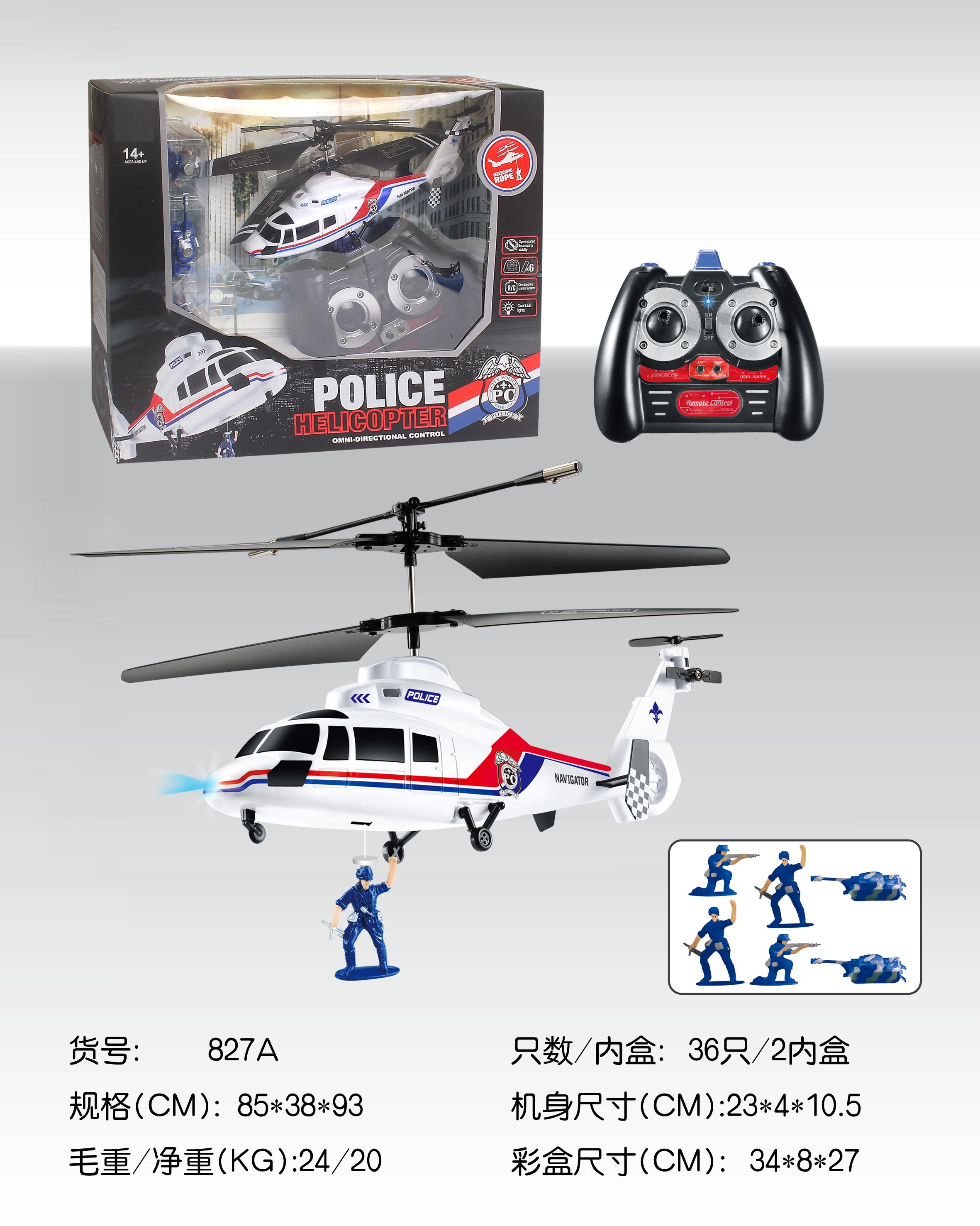 4.5通遥控警察直升机带吊人功能AY827A