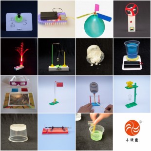 科技小制作 科学玩具 科普培训器材 幼儿园玩具新14种套装