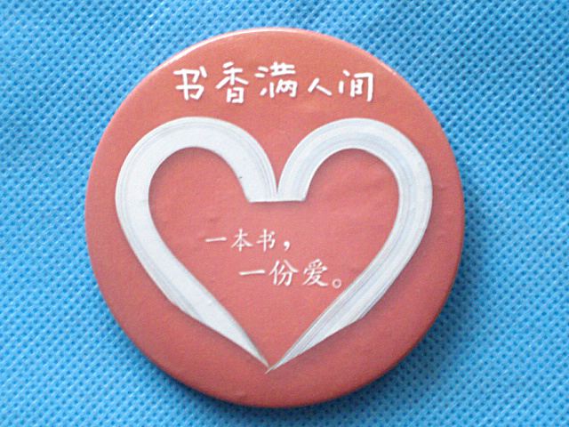 广州厂家专业制造马口铁胸章，心形胸章