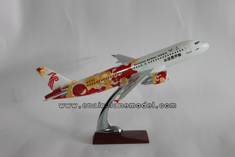 供应空客A320深圳航空飞机模型