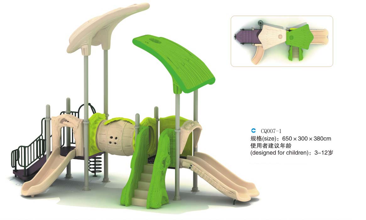 室外大型游乐设备 组合滑梯 儿童玩具