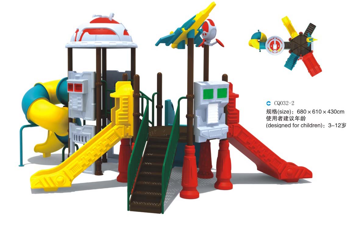 电动淘气堡 组合滑梯 儿童游乐设备