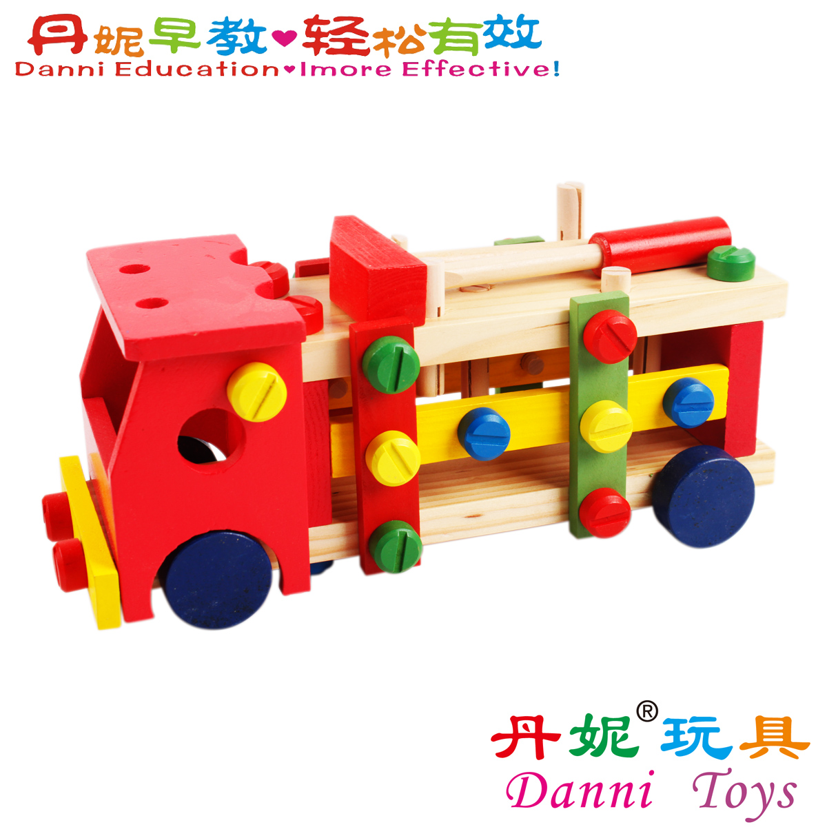 早教玩具，益智玩具批发-拆装螺丝车
