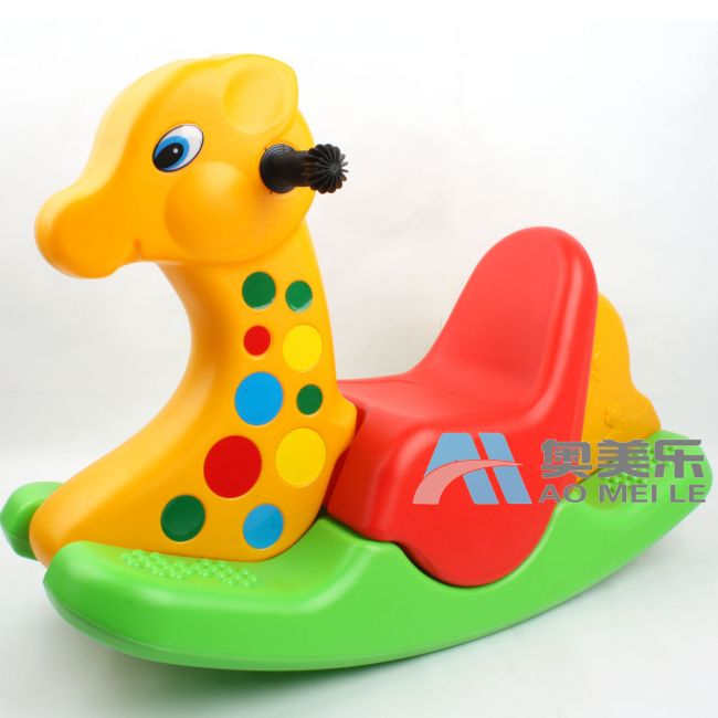 供应儿童游乐设备儿童玩具三色摇马