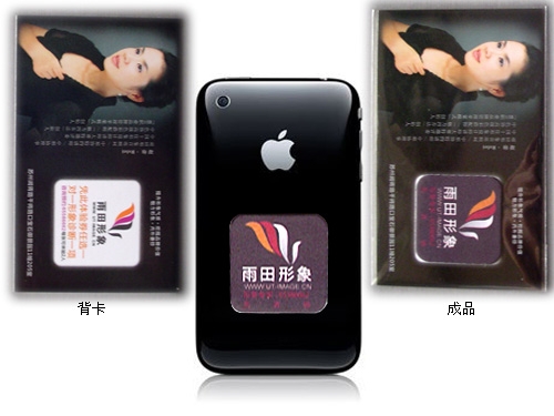 2013新品手机清洁贴，批发数码周边礼品