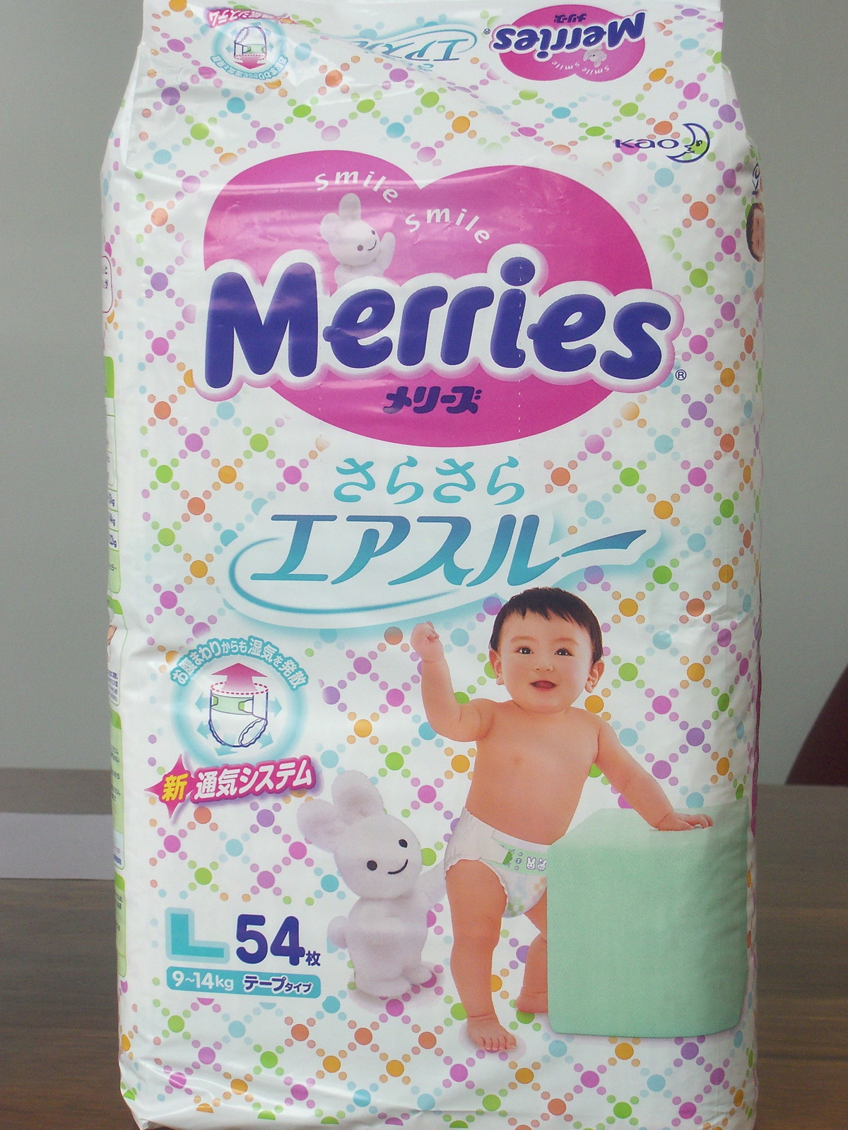 花王株式會社．MERRIES嬰幼兒紙尿褲