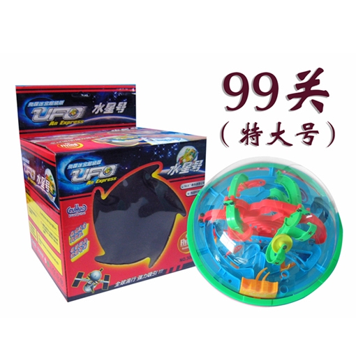 迷宫智力球 厂家批发 大迷宫(99关) 特大3D球儿童玩具