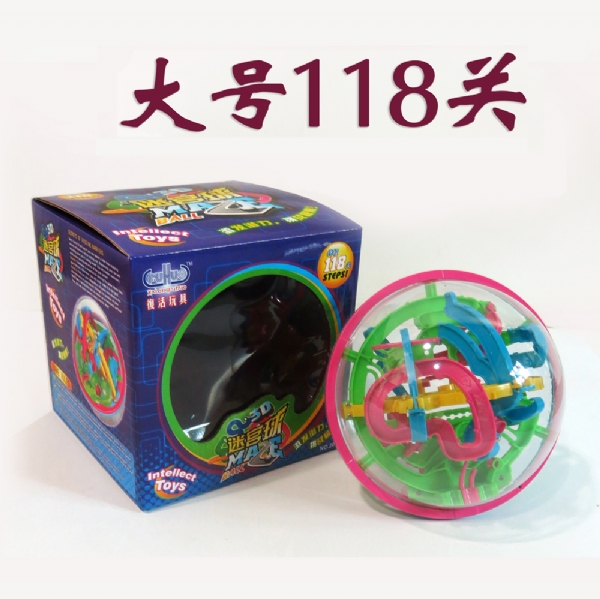 智力迷宫球 厂家直销 (118关)立体益智儿童迷宫玩具球