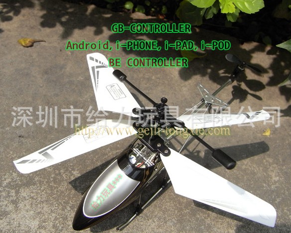 [批发供应]3.5通WIFI版遥控直升机等航空模型