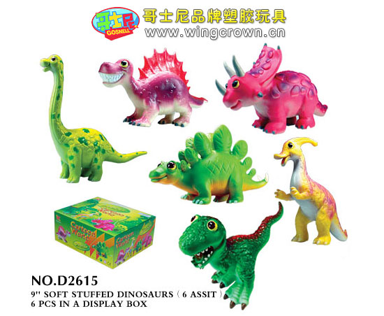 卡通恐龙塑胶玩具-哥士尼品牌玩具