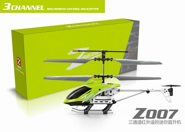Z007三通直升机，带陀螺仪仗队