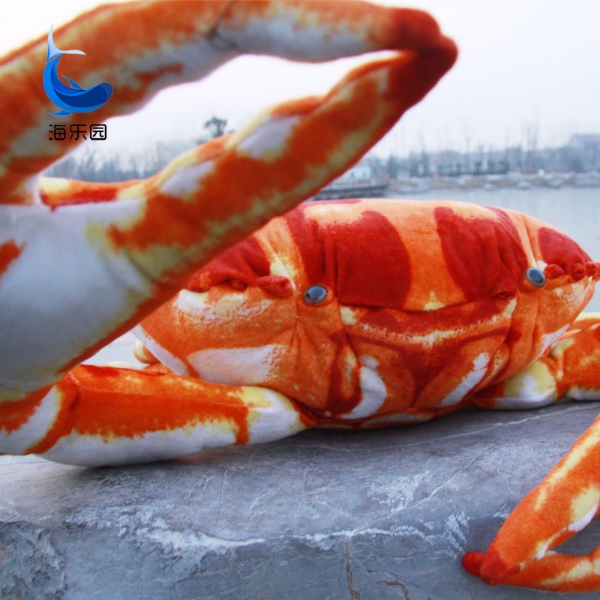 crab 毛绒玩具螃蟹