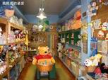 南京小熊的家毛绒玩具店