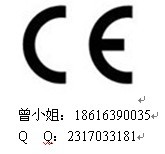 电动玩具CE认证丨上海CE认证丨玩具CE认证