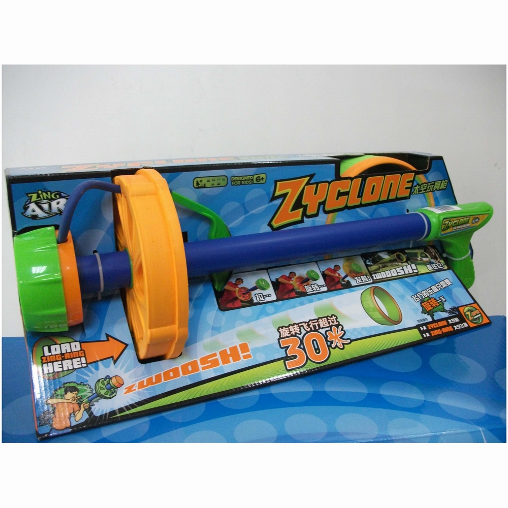Zyclone太空玩具枪