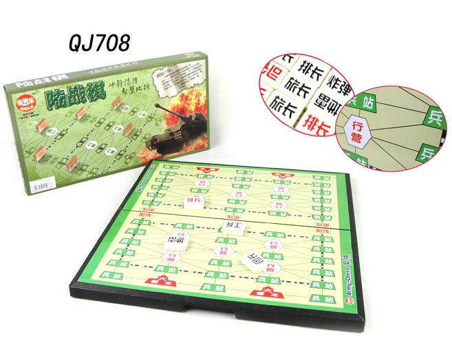 QJ 大盒军棋 QJ708 棋类 休闲玩具 奇积玩具