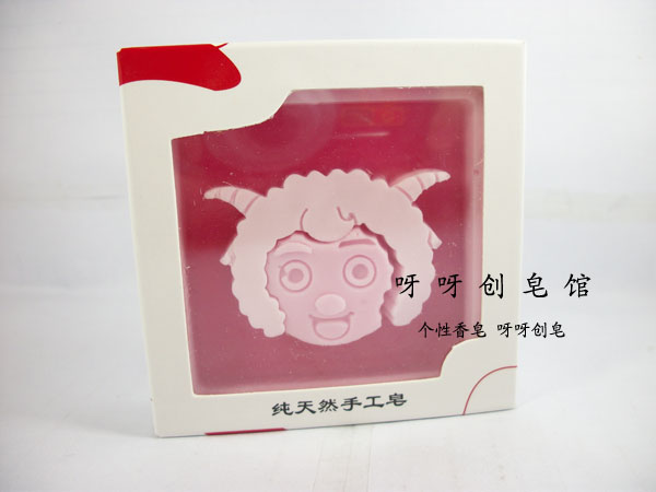 喜羊羊卡通肥皂可爱儿童洁面皂幼儿园奖品
