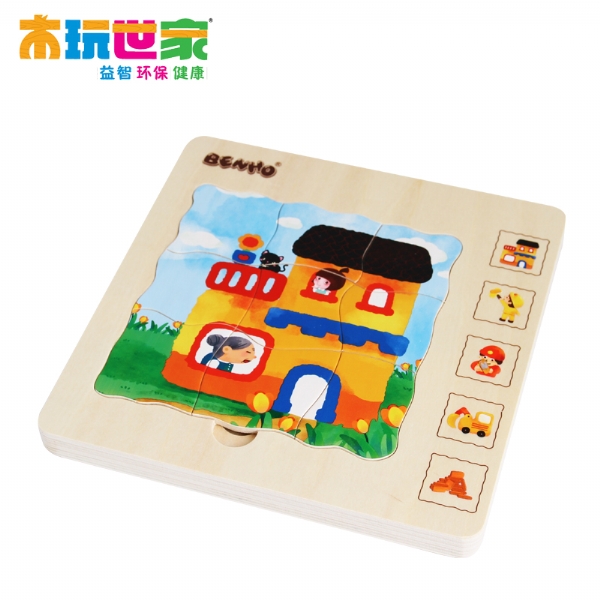 【中国木制玩具第一品牌】木玩世家益智环保 多层拼图-造房子图片