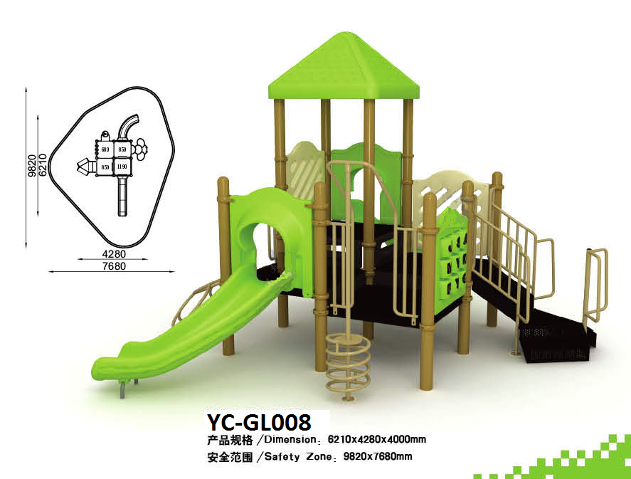 大型户外游乐设施组合滑梯3（绿色）