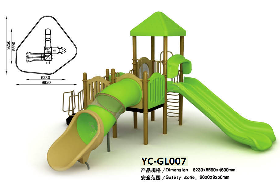 大型户外游乐设施组合滑梯4（绿色）