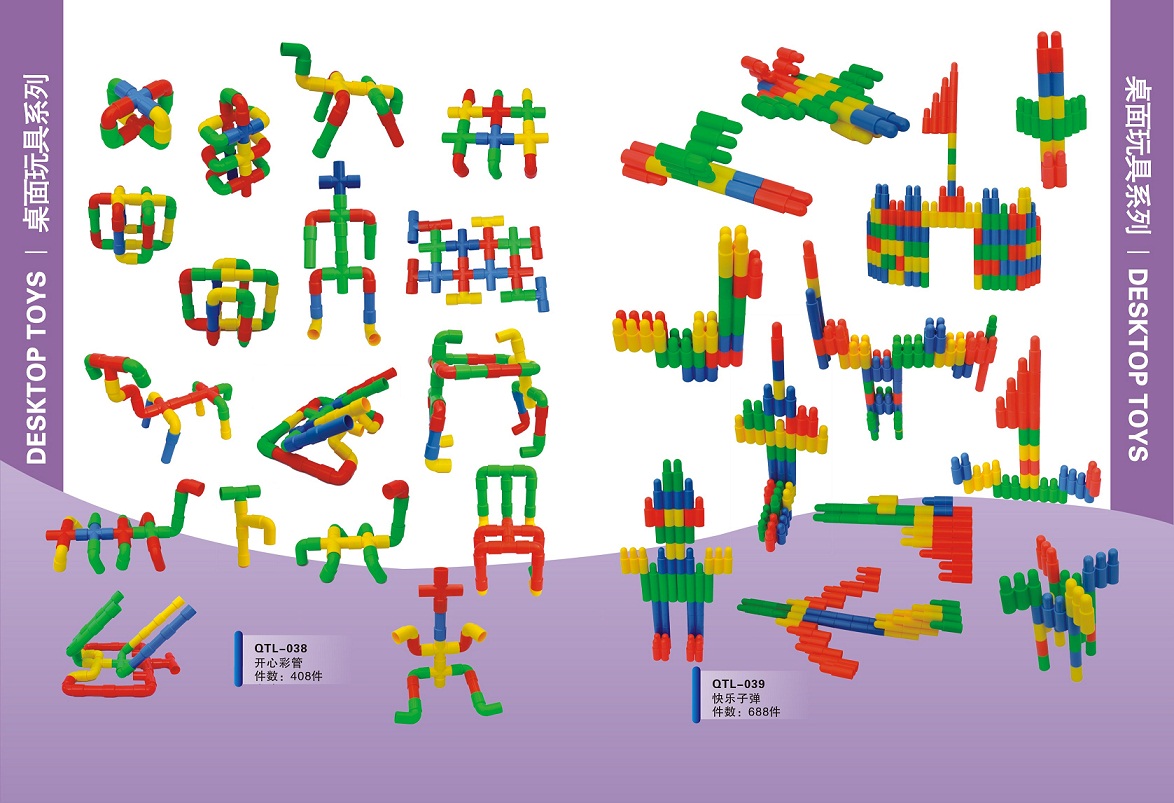 桌面玩具系列21 幼儿园玩具 开心彩管图片
