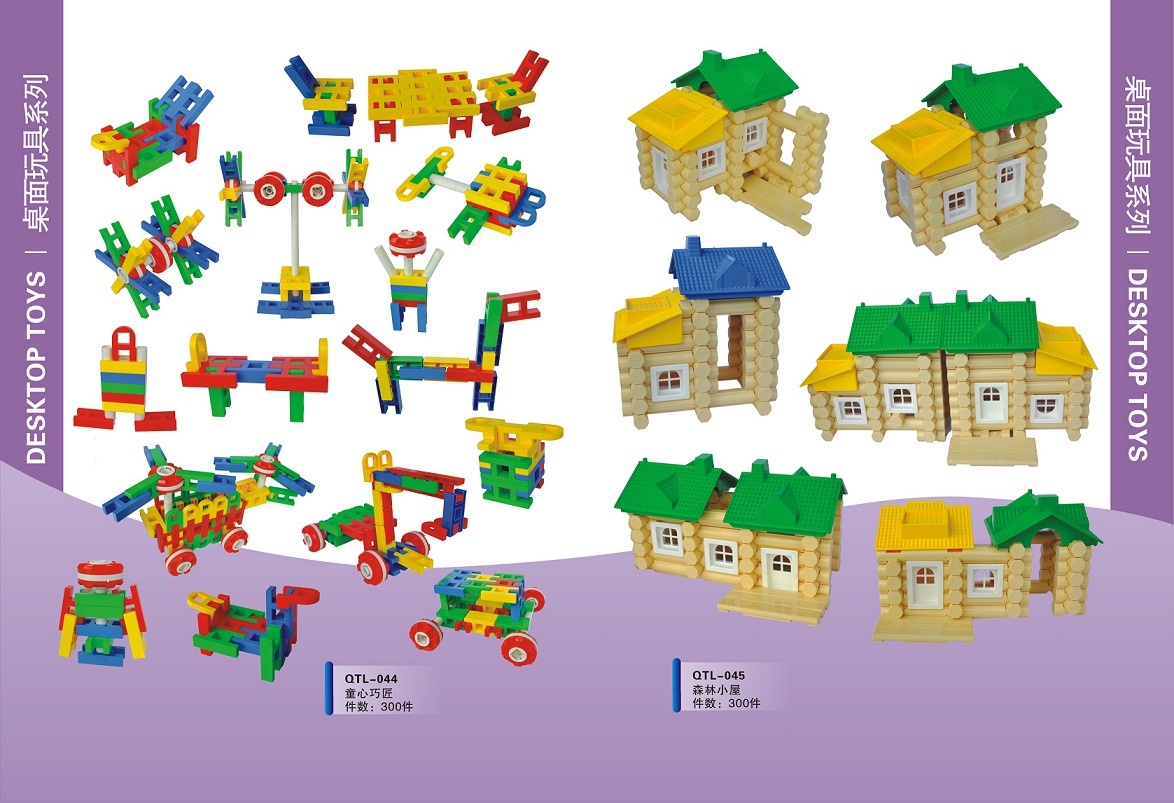 桌面玩具系列24 幼儿园玩具 森林小屋