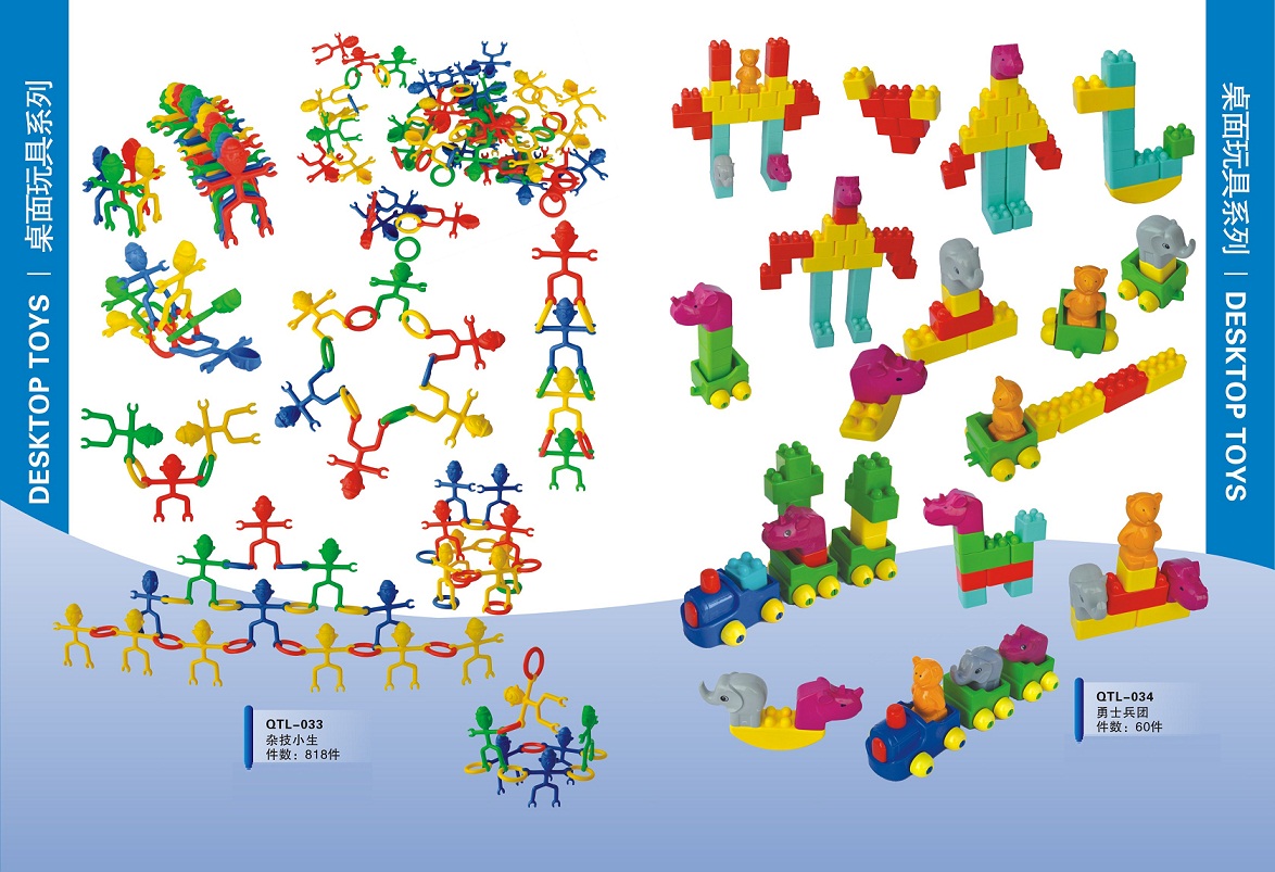 桌面玩具系列18 幼儿园玩具 勇士兵团