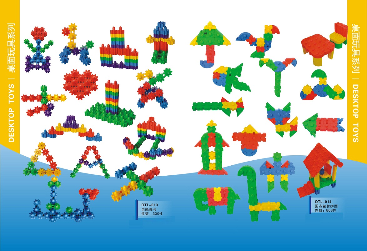 桌面玩具系列8 幼儿园玩具 圆点益智拼图