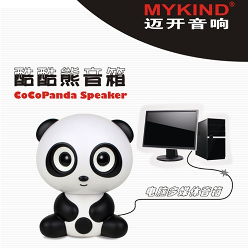 酷酷熊电脑音箱 MK502