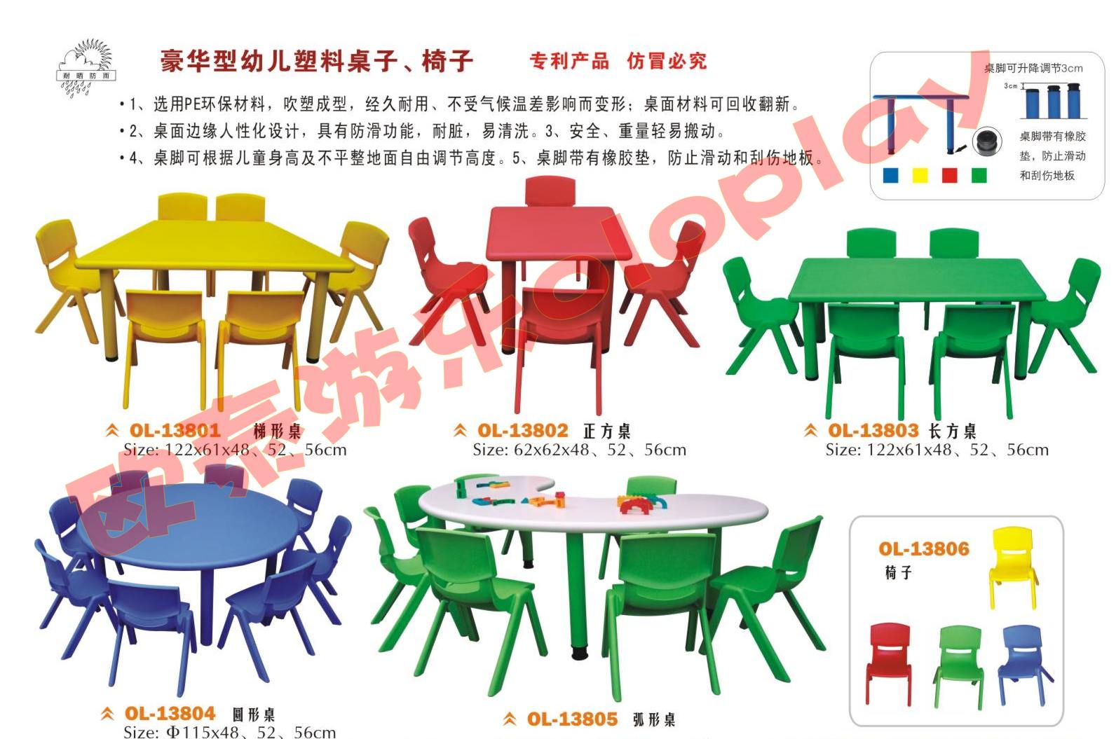 塑料桌价格|学生桌椅|塑料桌供应商