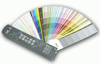 供GSB05-1426-2001漆膜颜色标准样卡