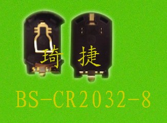 CR2032-8电池座 棕色电池座厂家直销