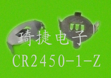 纽扣电池CR2450电池夹CR2477电池扣 电池座