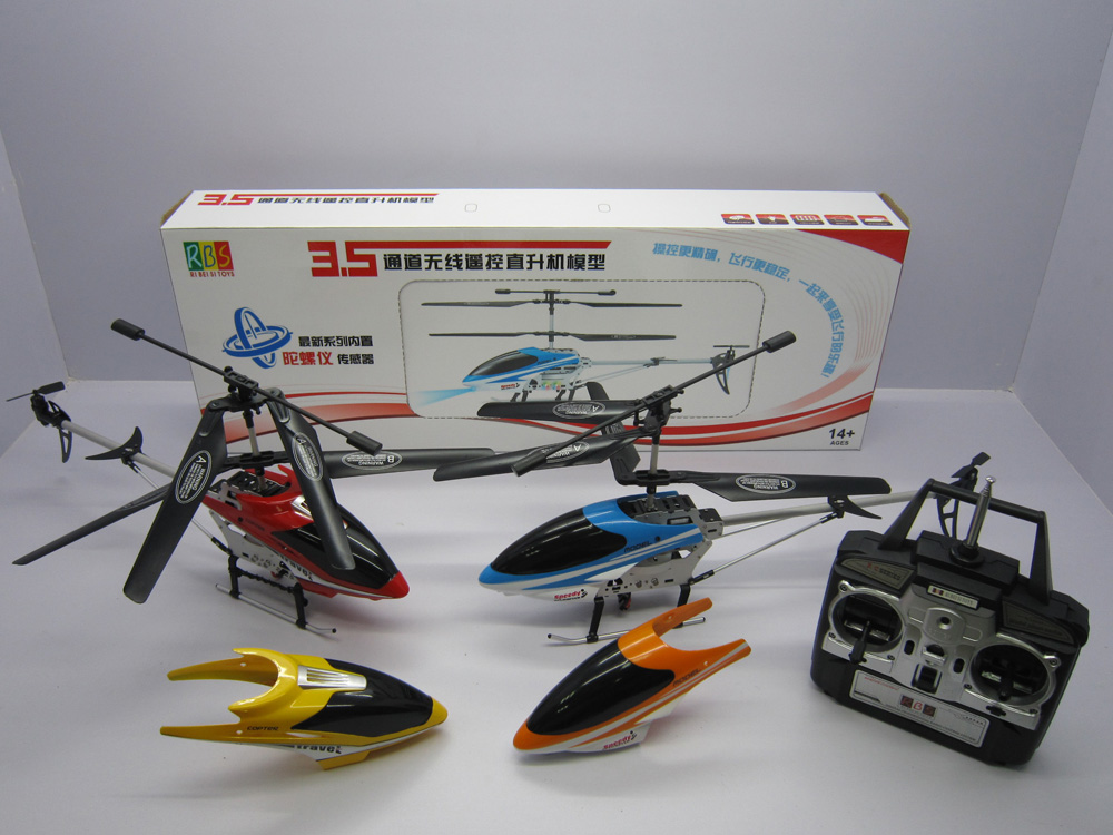 遥控飞机 遥控模型 遥控玩具 3.5直升机 70CM直升机