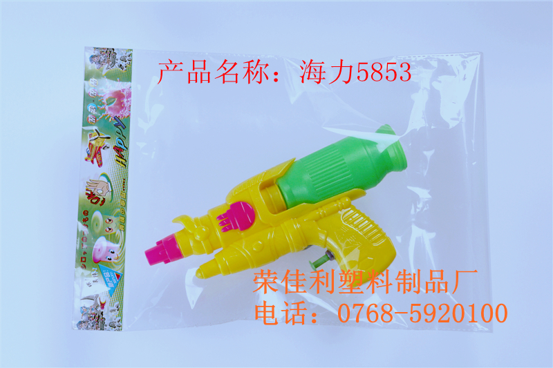 荣佳利海力5853玩具水枪  实色玩具水枪