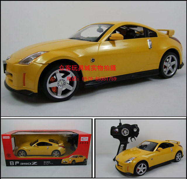 玩具批发/1比14日产350遥控车模型27800