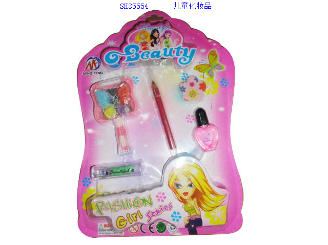 化妆品，儿童彩妆玩具，儿童化妆品SH35552
