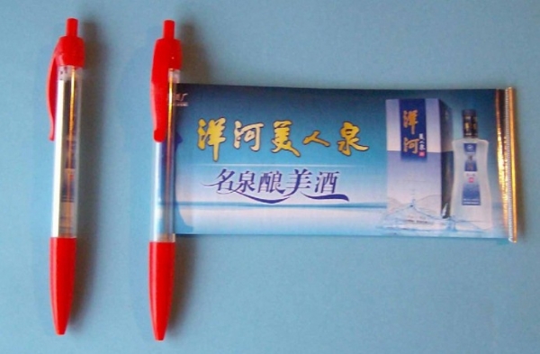 订制广告宣传礼品笔，珠海塑料圆珠笔生产厂，1000支起订