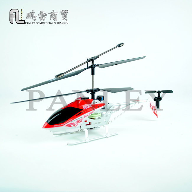 司马S032G 3.5通道遥控直升飞机 遥控飞机 遥控玩具