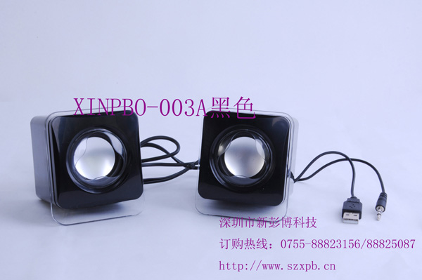 供应产品XINPBO-003A USB迷你音响